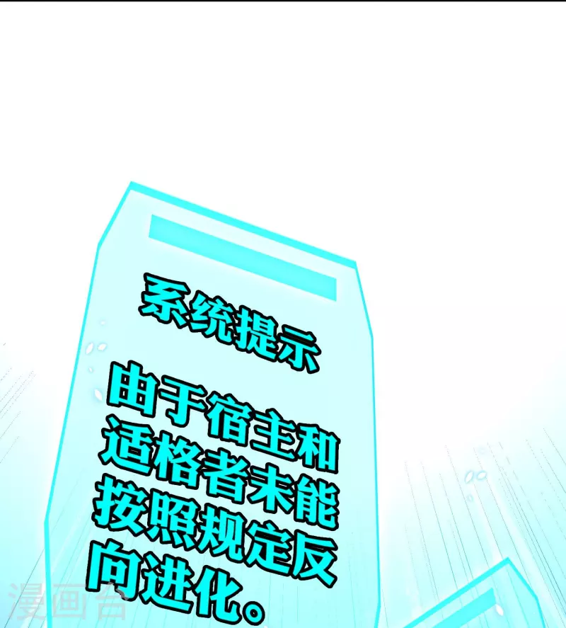 最终话 请问，我们认识吗？31