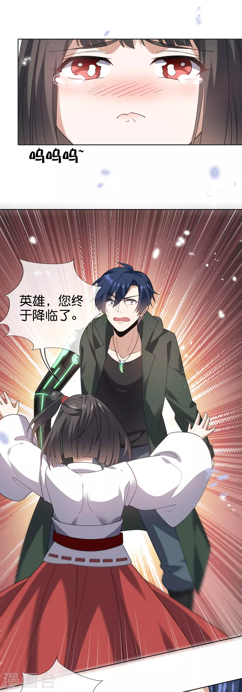 第140话 巫女大人驾到！25