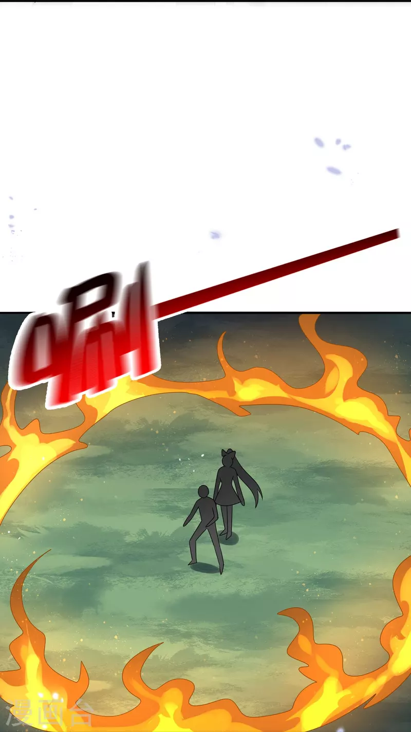 第156话城主的真实面目9