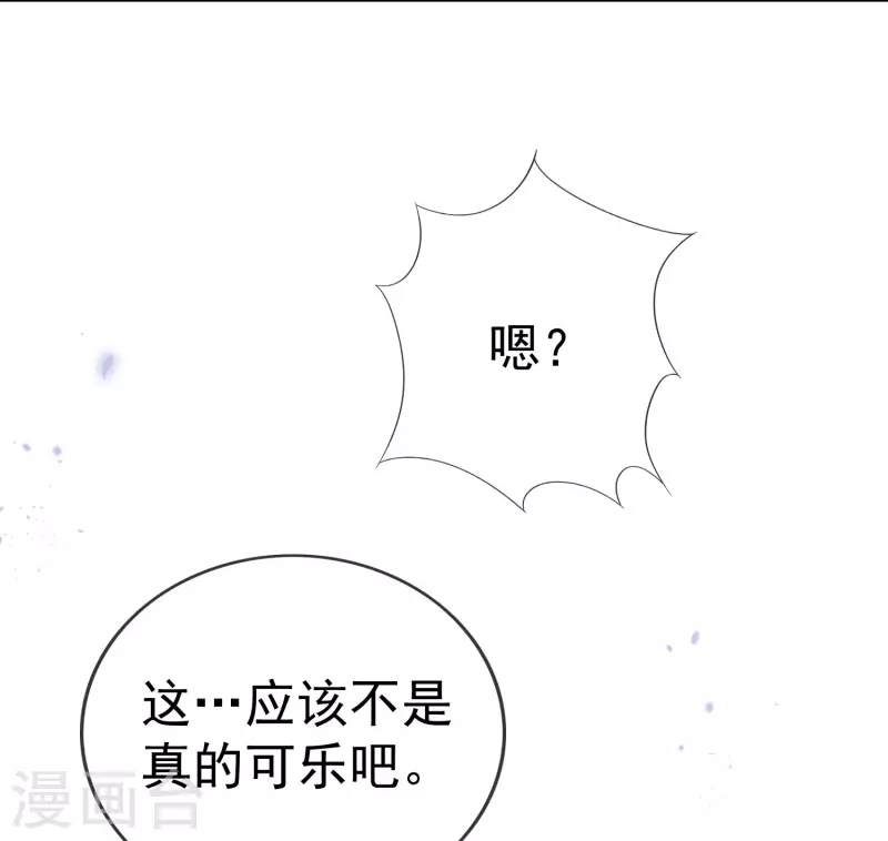 第102话 权能释放6