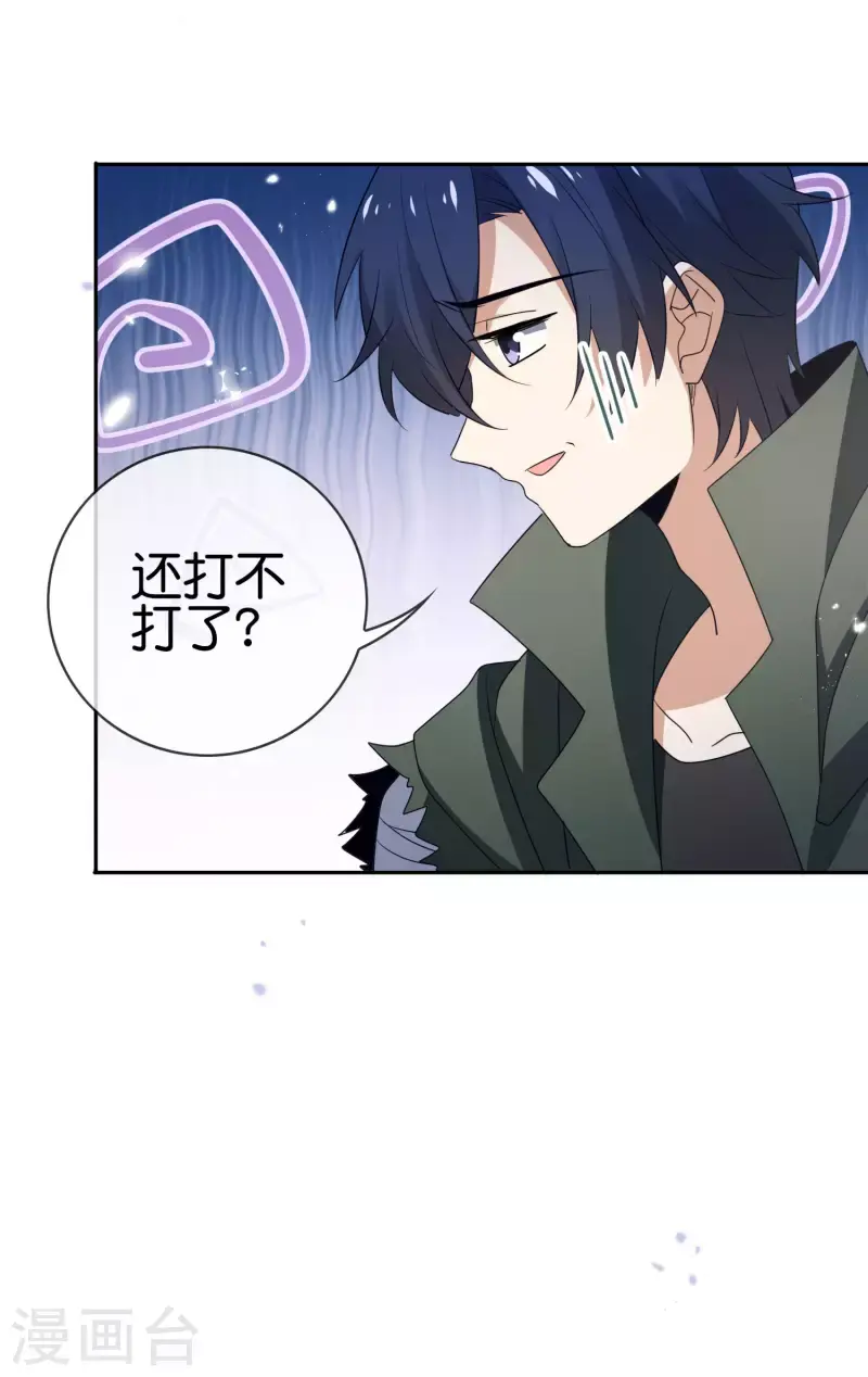第65话 正义的围殴！10
