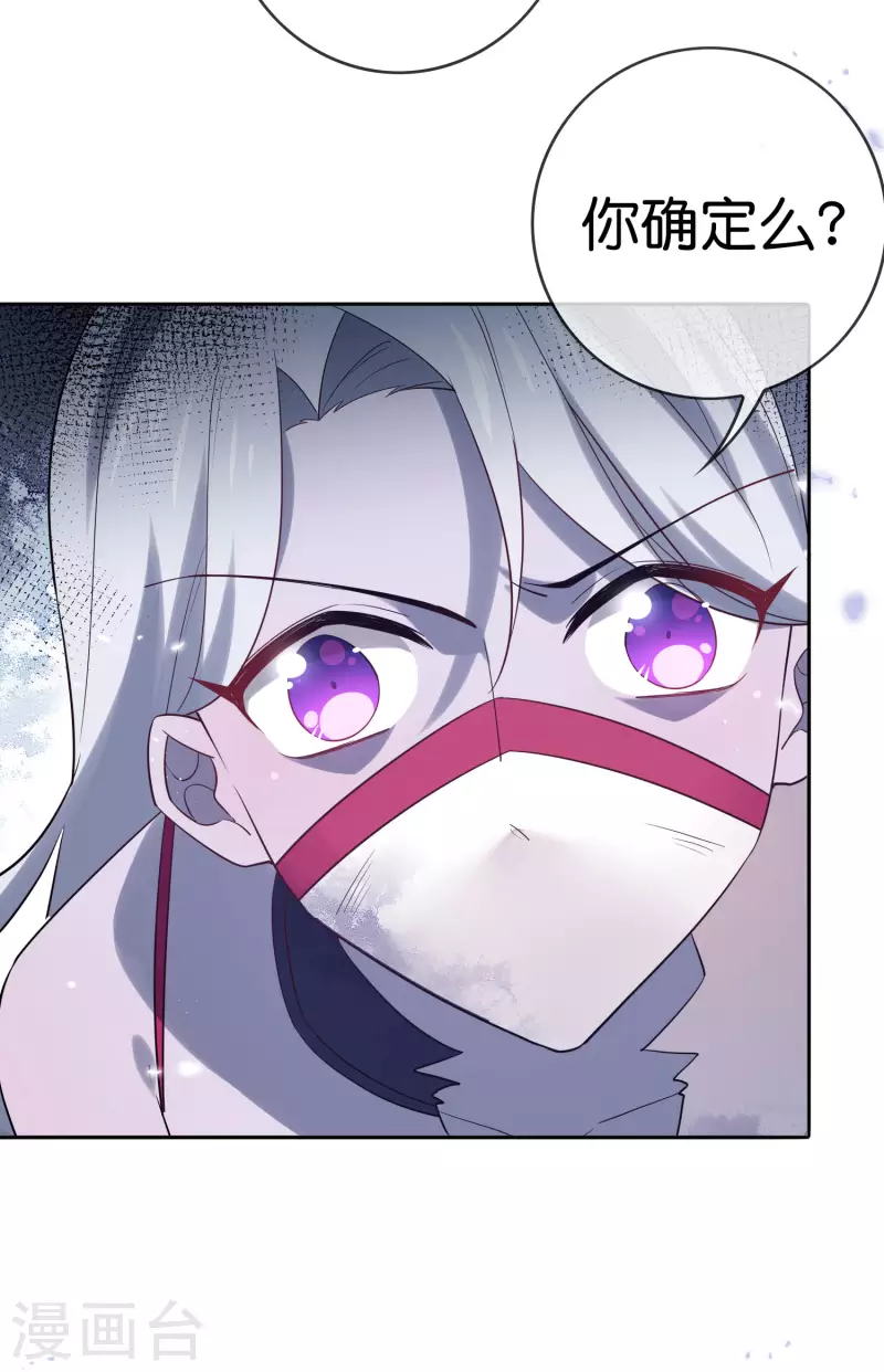 第82话 老王的觉悟25