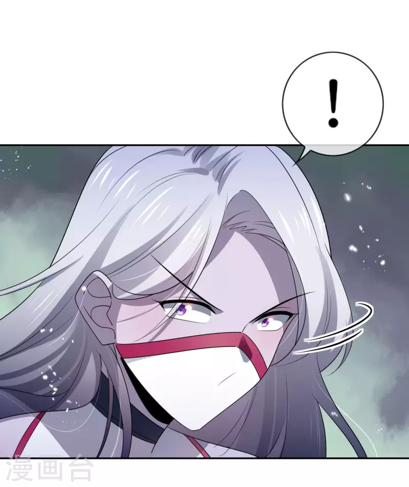 第68话 神秘的白衣女子6