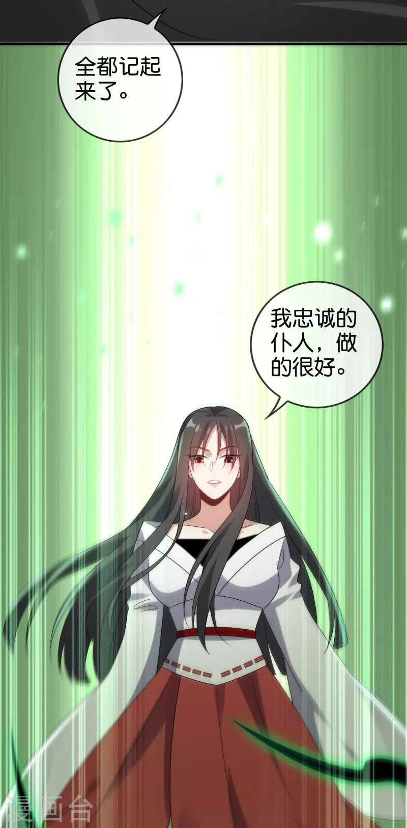 第159话 画像上的神！43
