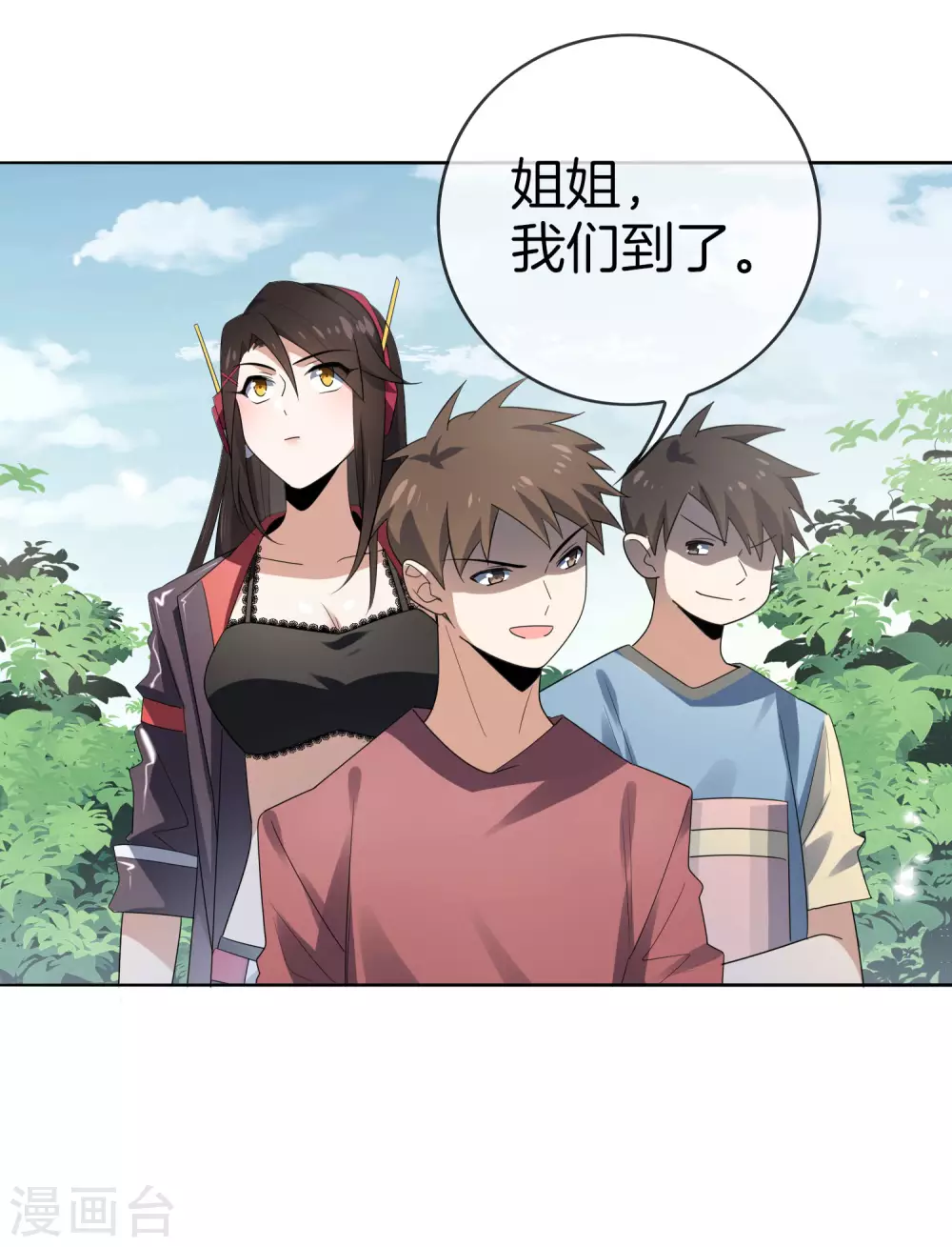 第16话 擅长枪械的少女32
