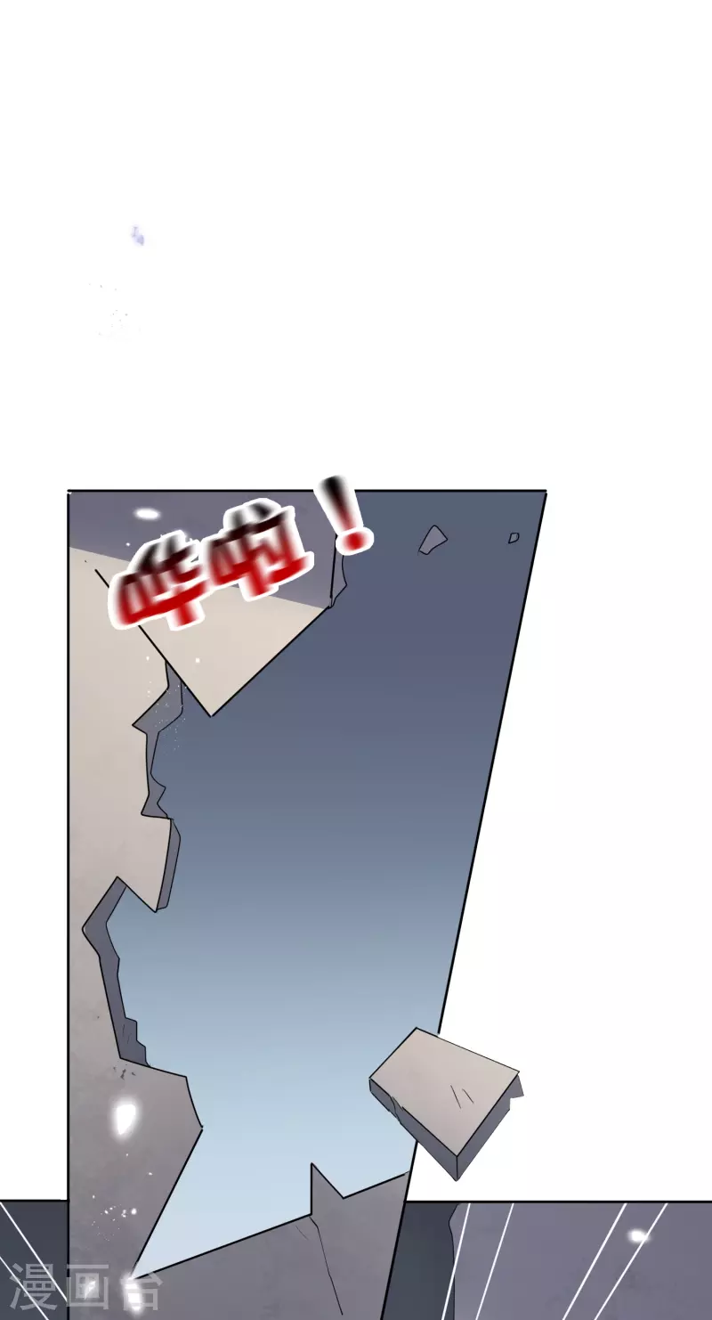 第157话我才不想拯救世界17