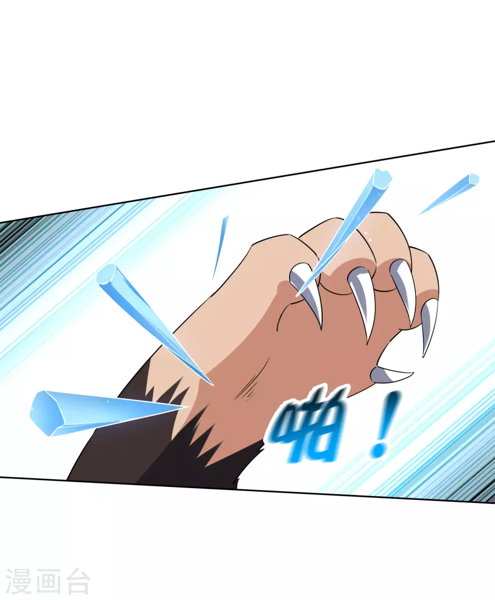 第50话 解锁！物品融合！10