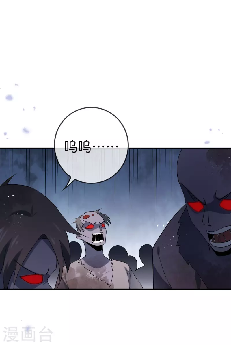 第80话 白衣女子的秘密10