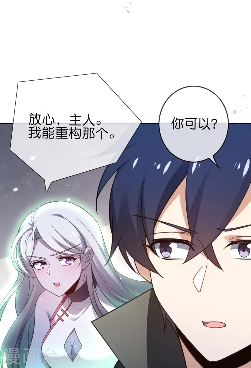 第116话 贫民窟与富人区17