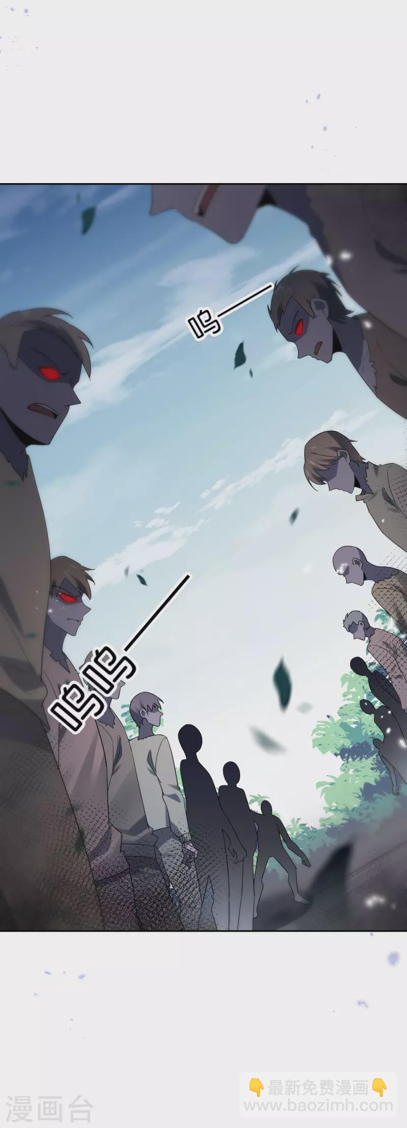 第80话 白衣女子的秘密11