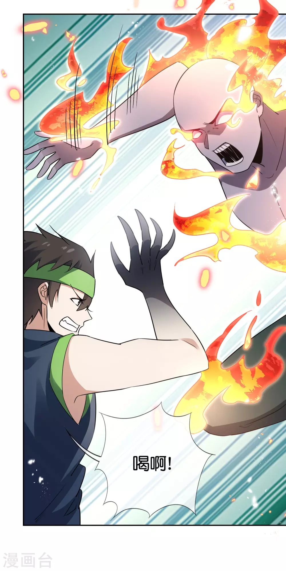 第53话 大小姐说话了？！16