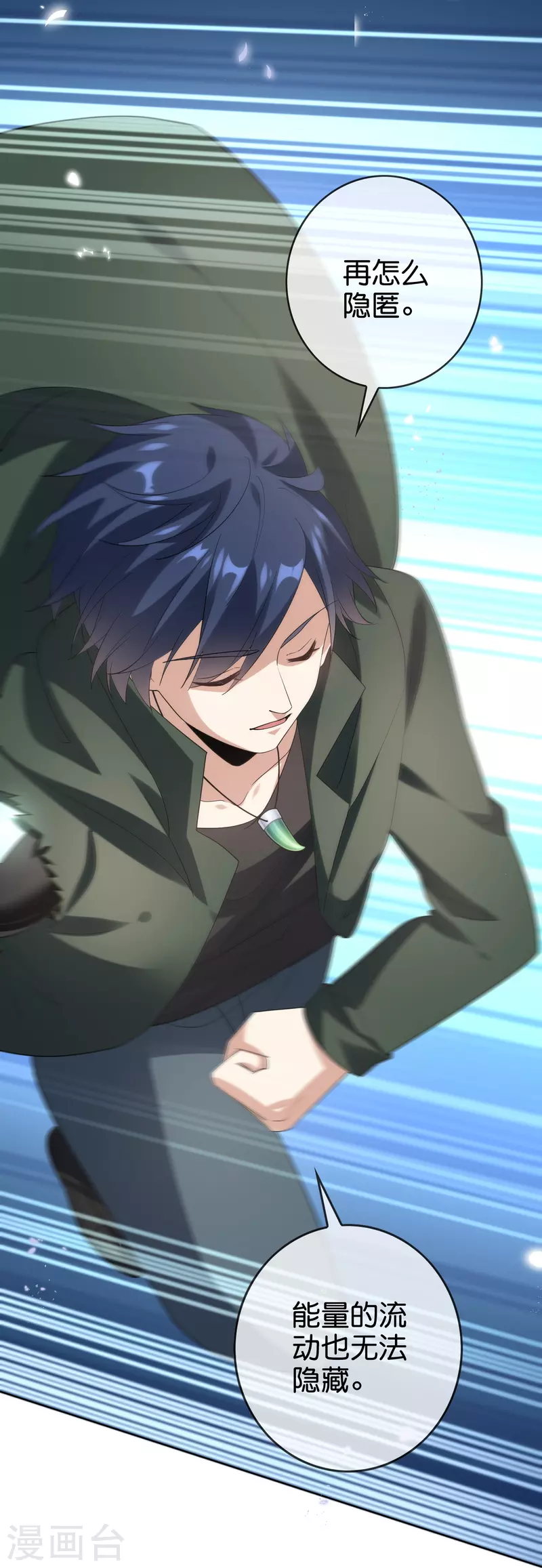 第139话 医生姐姐要规范着装！22