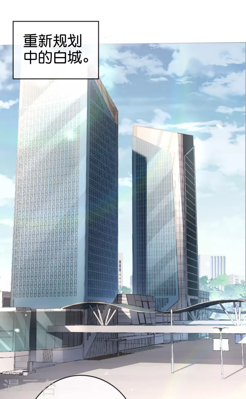 第85话 再次反叛的莉亚？1