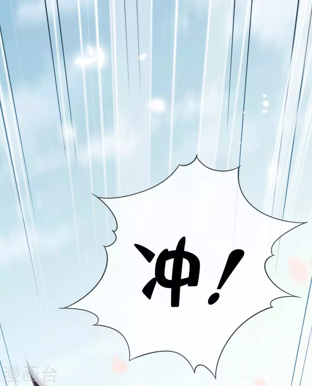 第34话 大小姐最怕老鼠了！8
