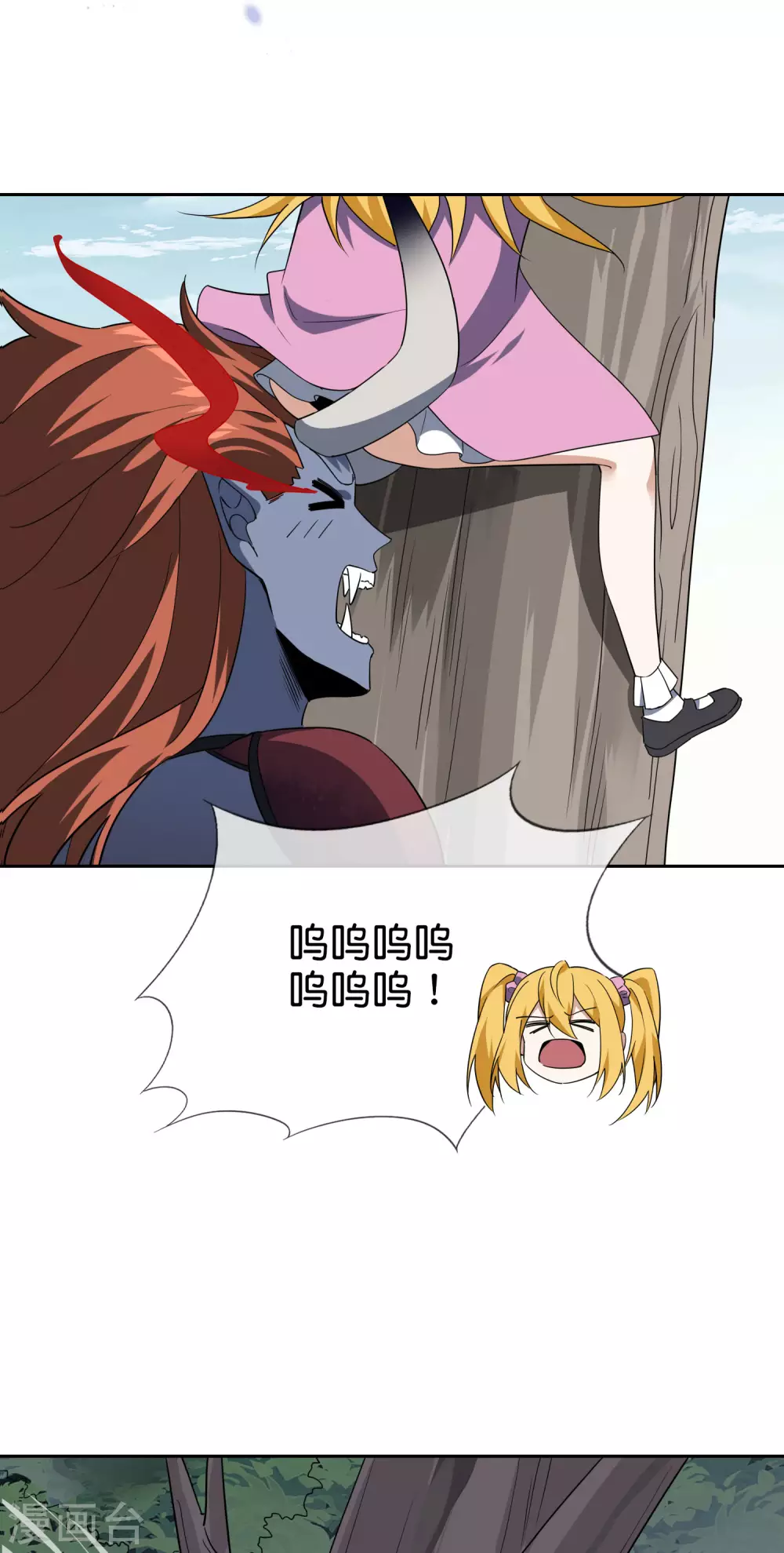 第55话 巨兽的弱点？！15
