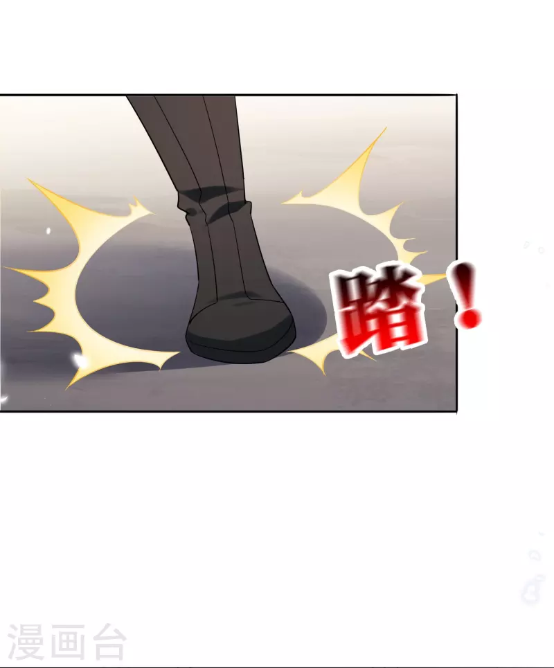 第156话城主的真实面目2