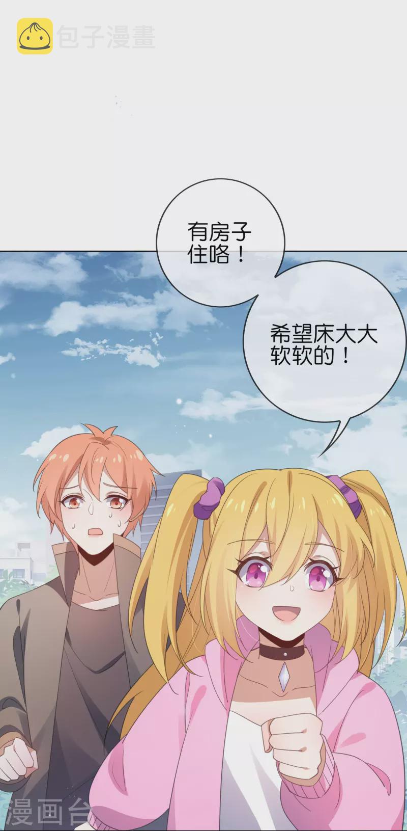 第121话 零的真实身份3