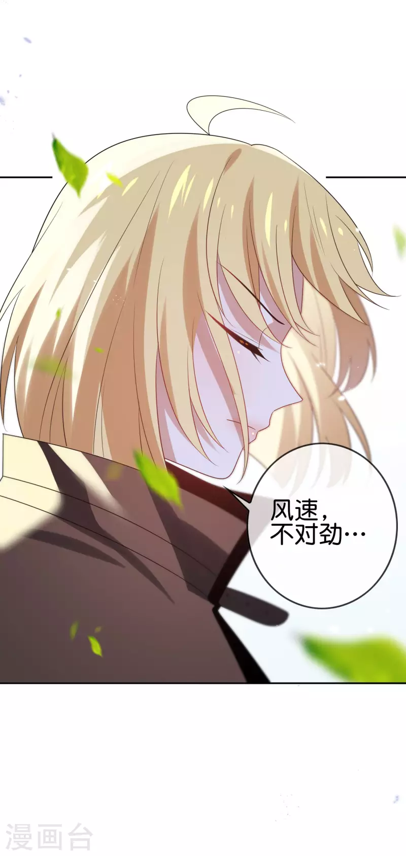 第56话 反抗军29
