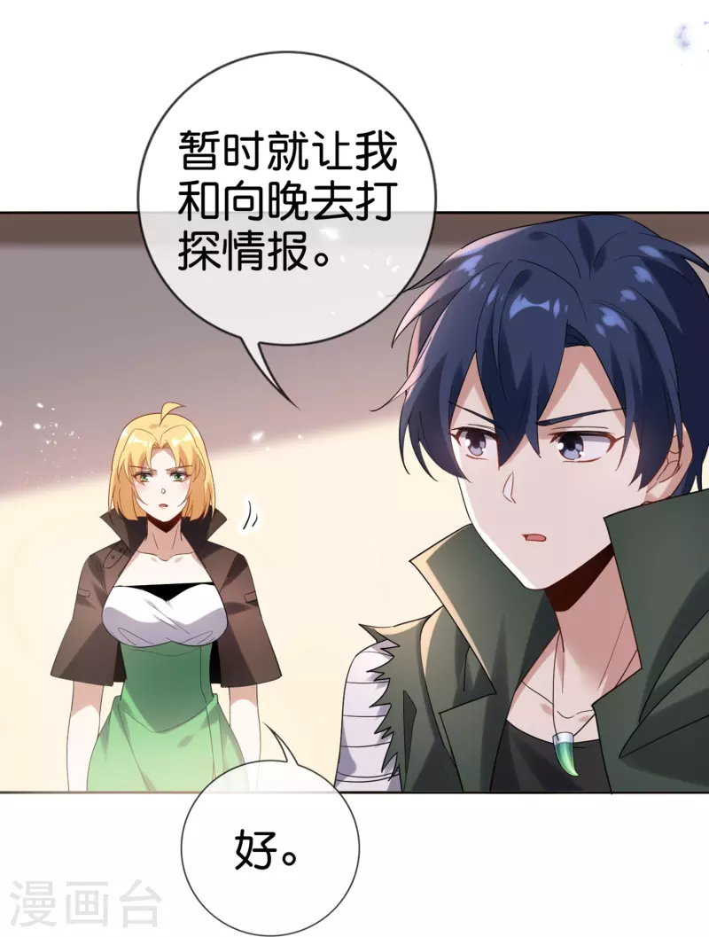 第142话 诡异的繁荣邦4