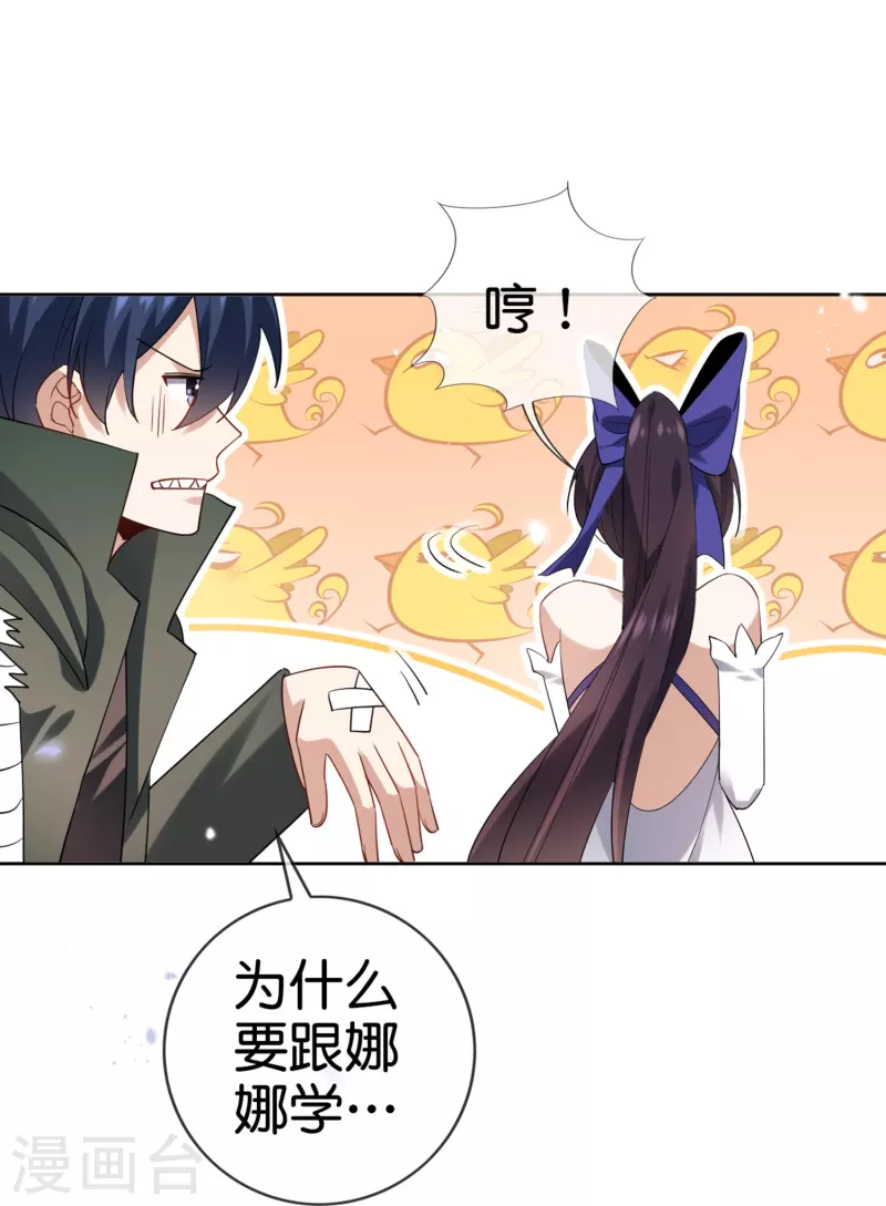 第142话 诡异的繁荣邦9