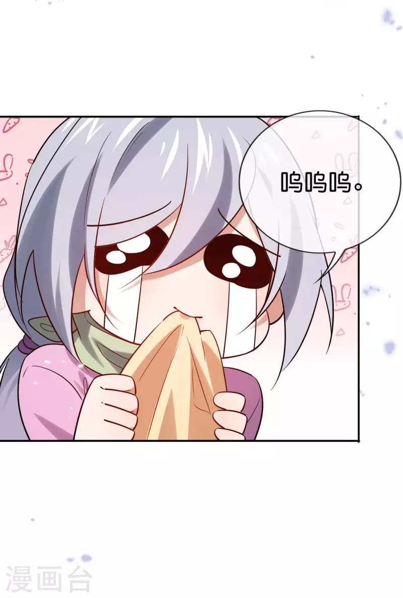 第75话 不补刀的下场17