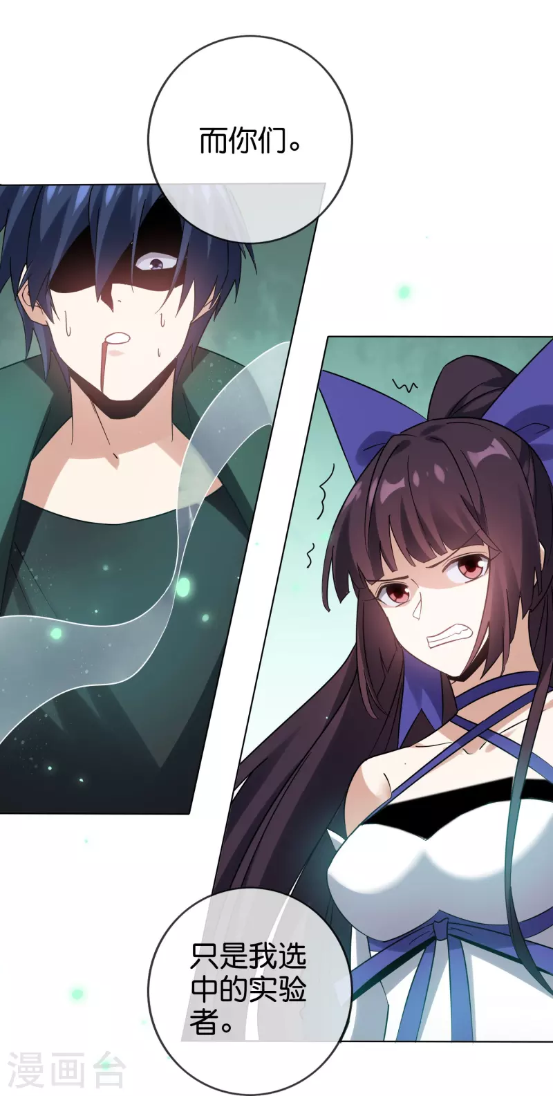 第160话 为自己而活19