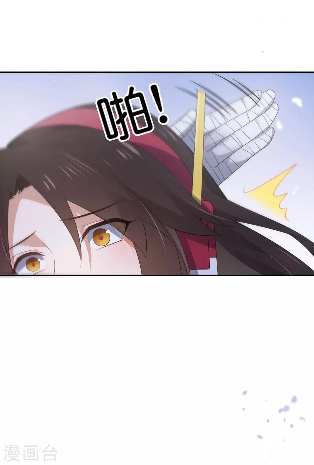 第44话 终于得救了？45
