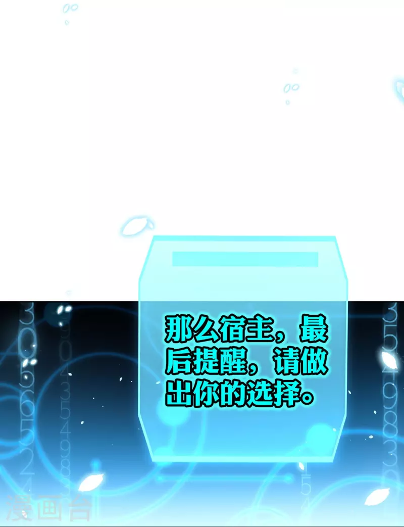 最终话 请问，我们认识吗？46