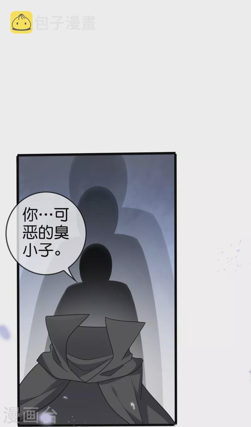 第157话我才不想拯救世界29