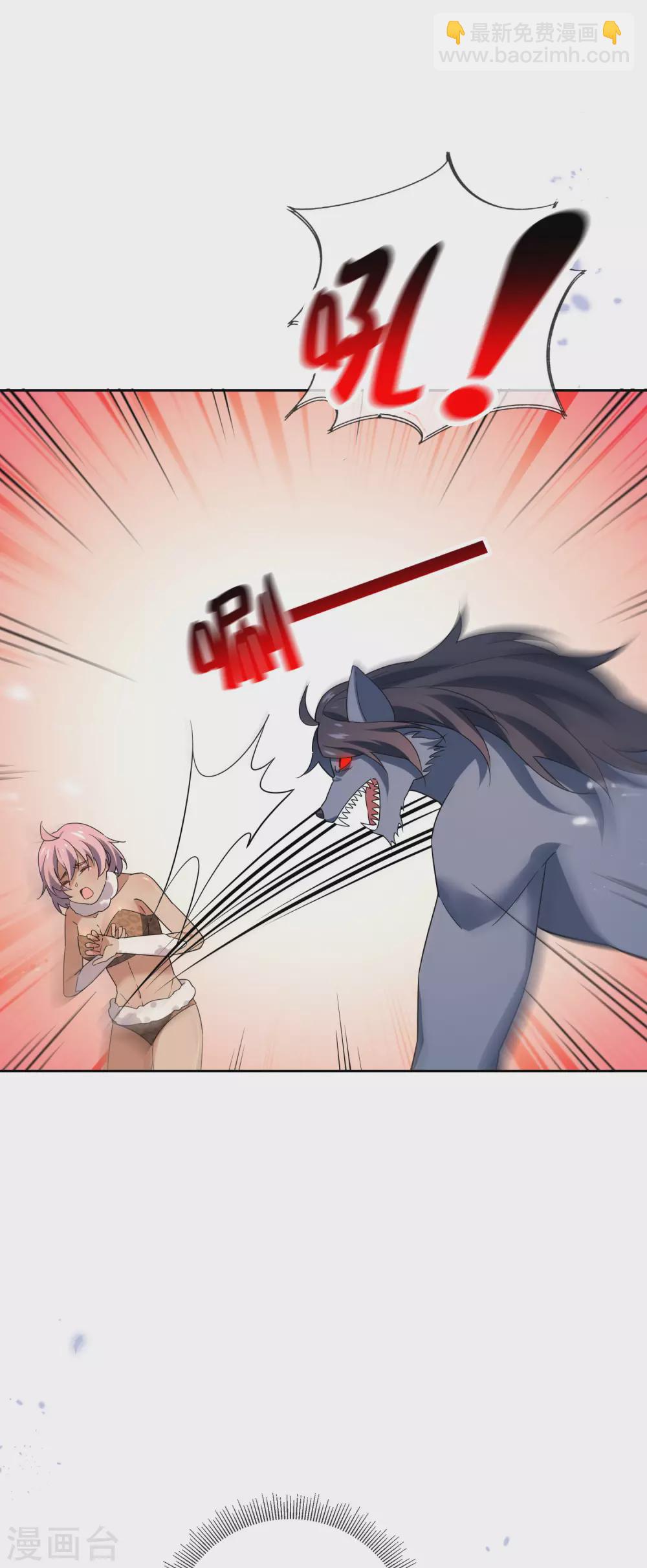 第47话 女王的危机15