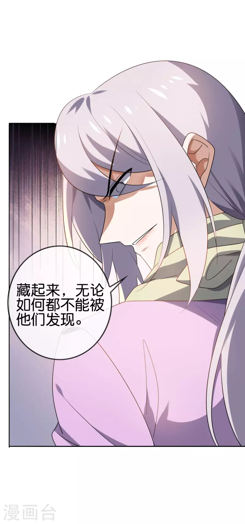 第74话 利刃模式，启用！42