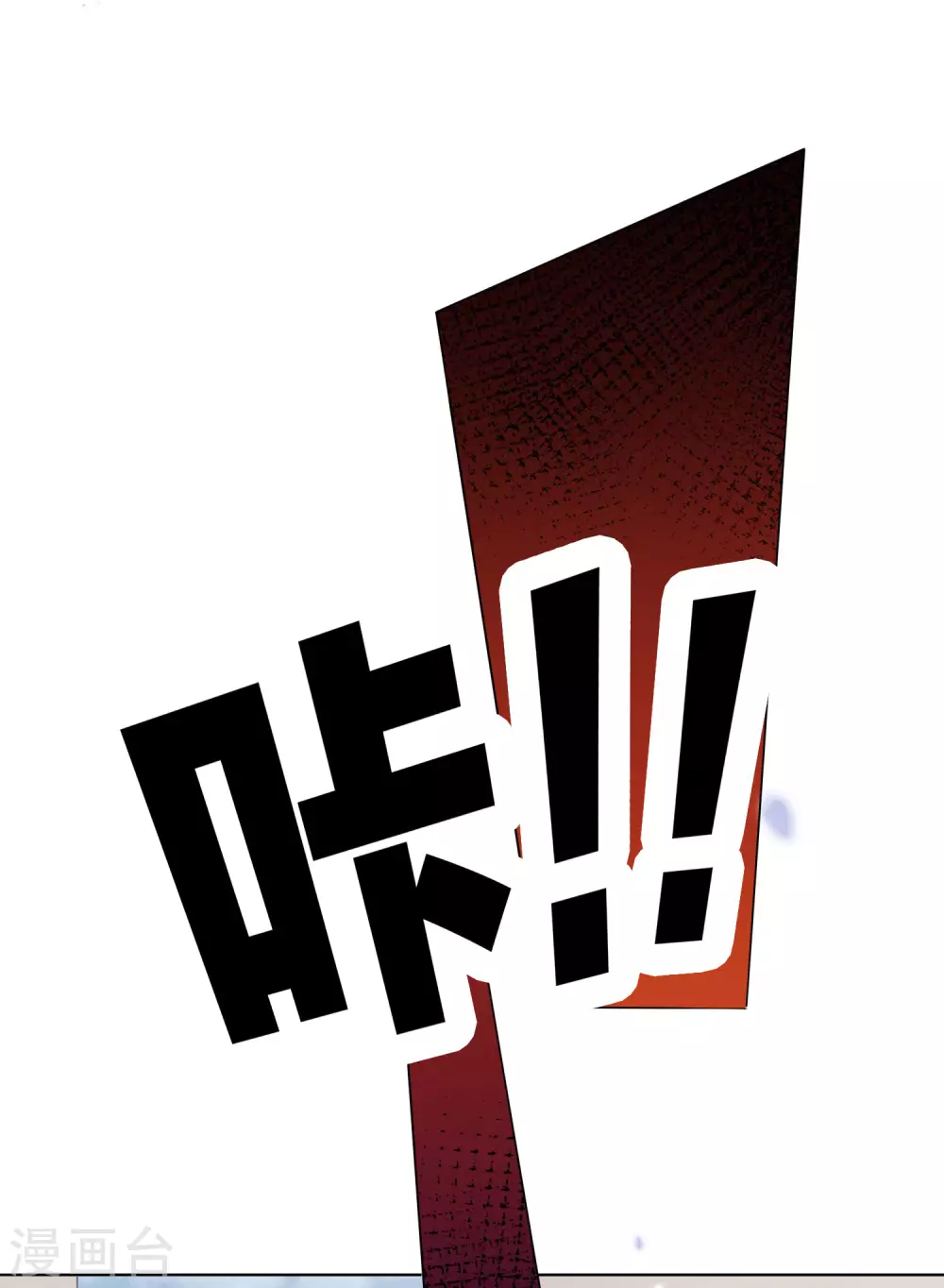 第10话 变异丧尸！15