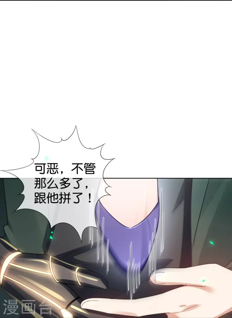第147话妖娆的丧尸贵族6