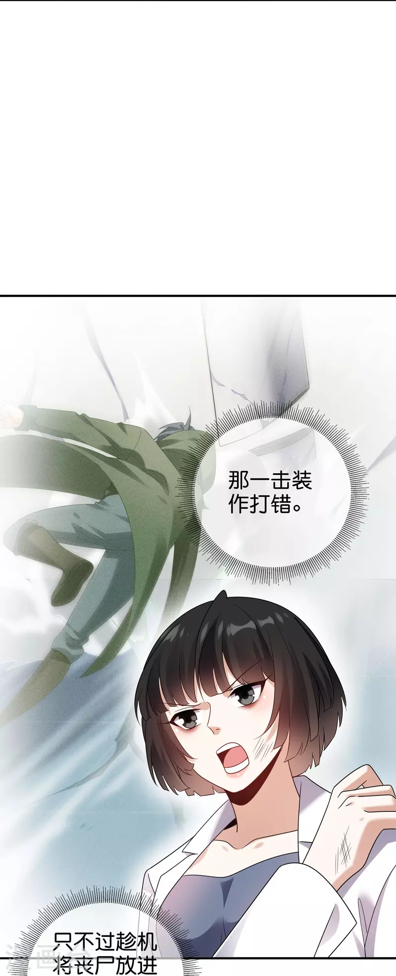 第154话创造神明！5