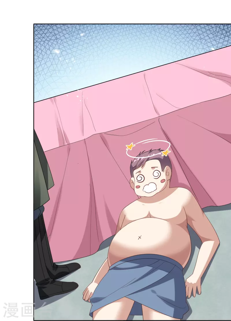 第143话你不要过来啊！32