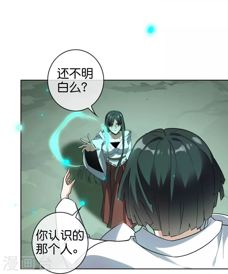 第160话 为自己而活4