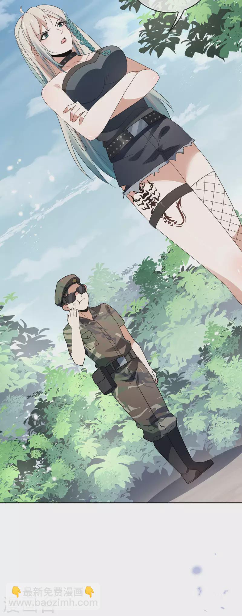 第57话 反抗军首领是女生？52