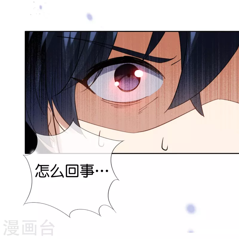 第134话 被转移的灾厄23