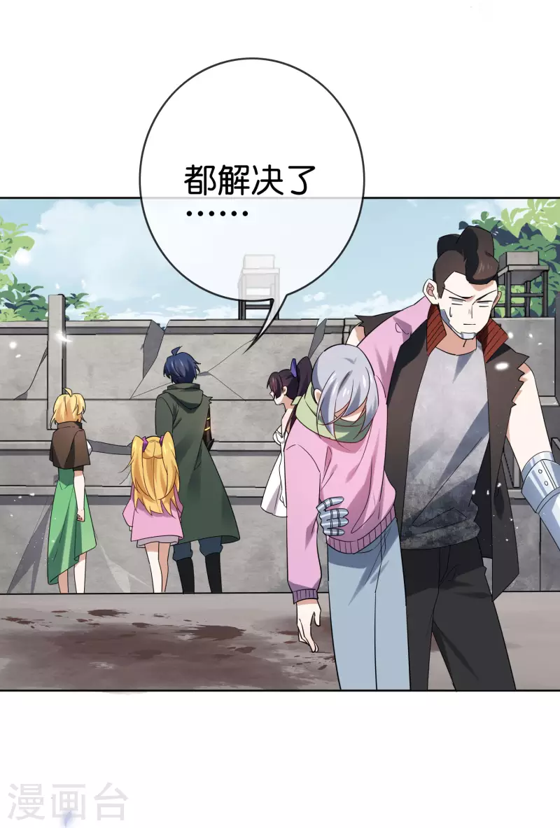第72话 现在可以脱了18