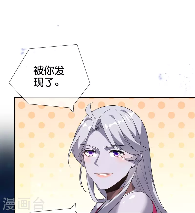 第136话 与赛茵的交易25