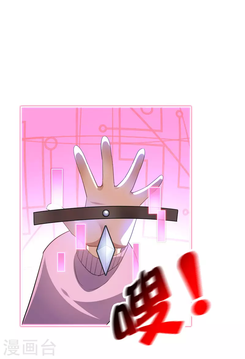 第78话7