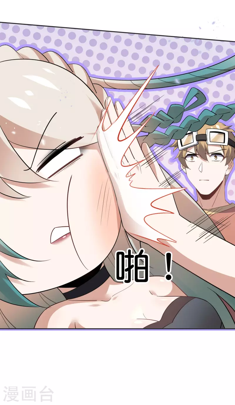第87话 人家就是不行，人家就是爱哭6