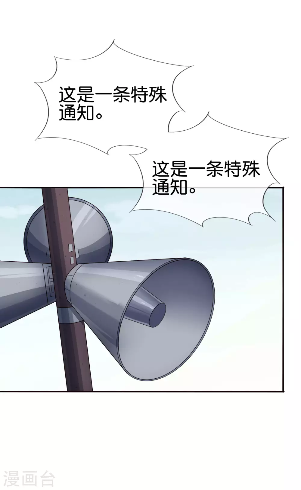 第35话 把你的全部都交给我吧！45