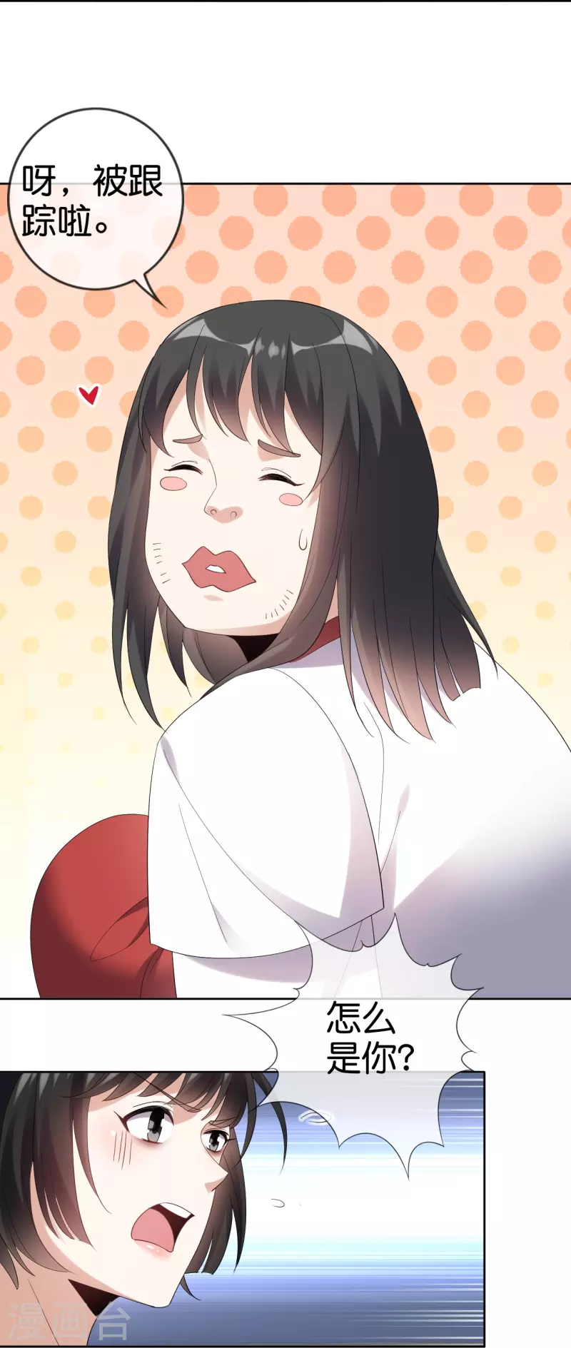 第152话小桃的计划19