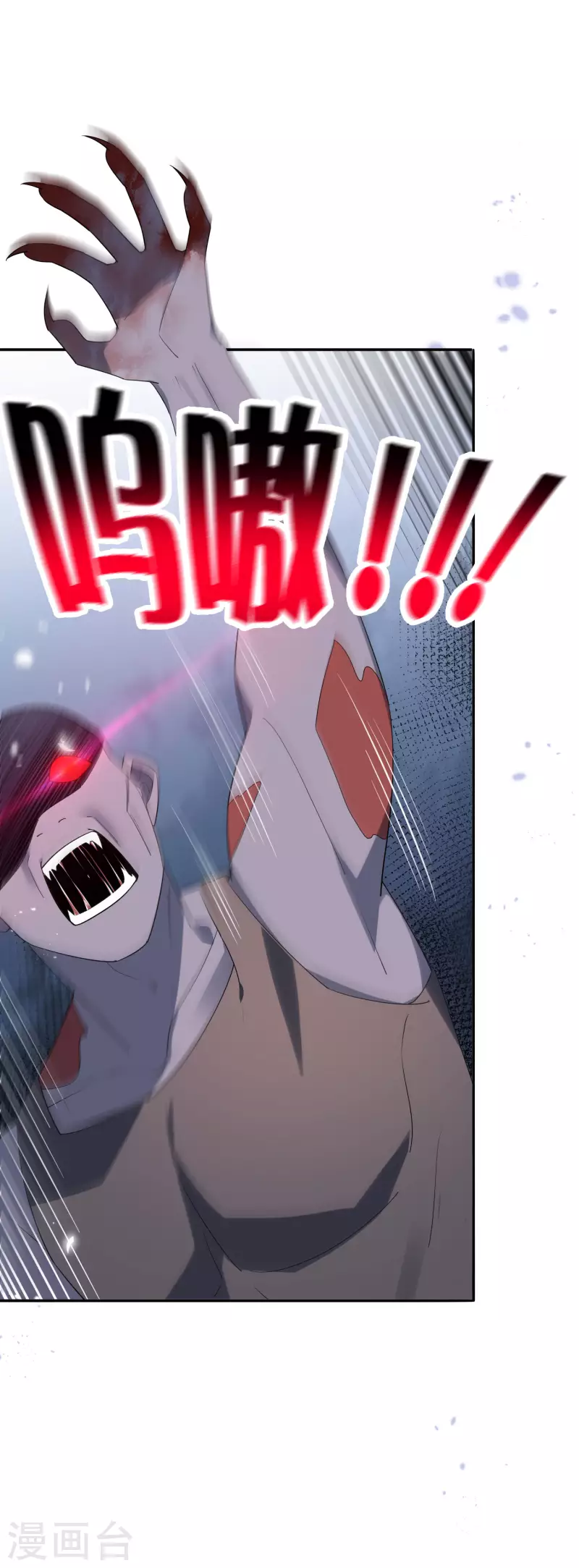 第72话 现在可以脱了12