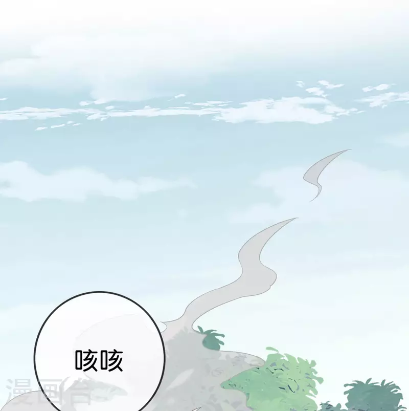第60话 你居然是个抖M？！32