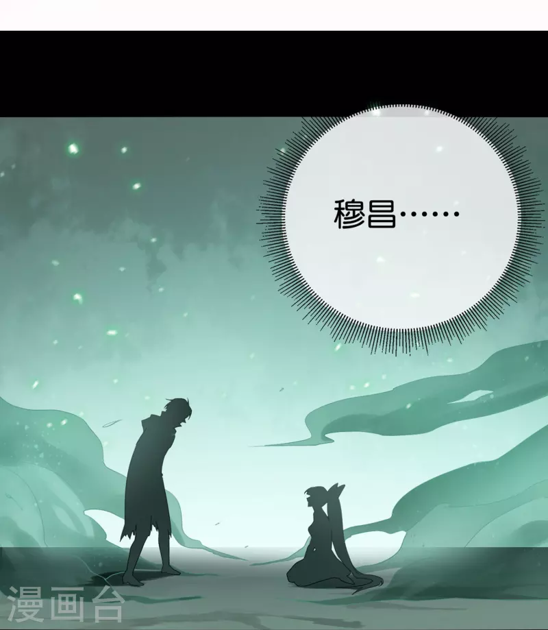 最终话 请问，我们认识吗？1