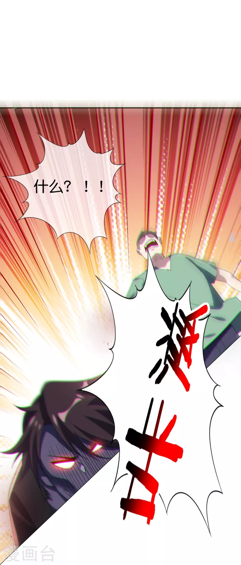 第146话请去死吧，丰乐大人！28