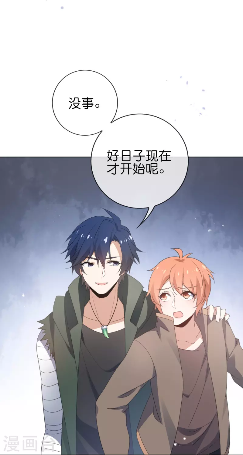 第121话 零的真实身份7