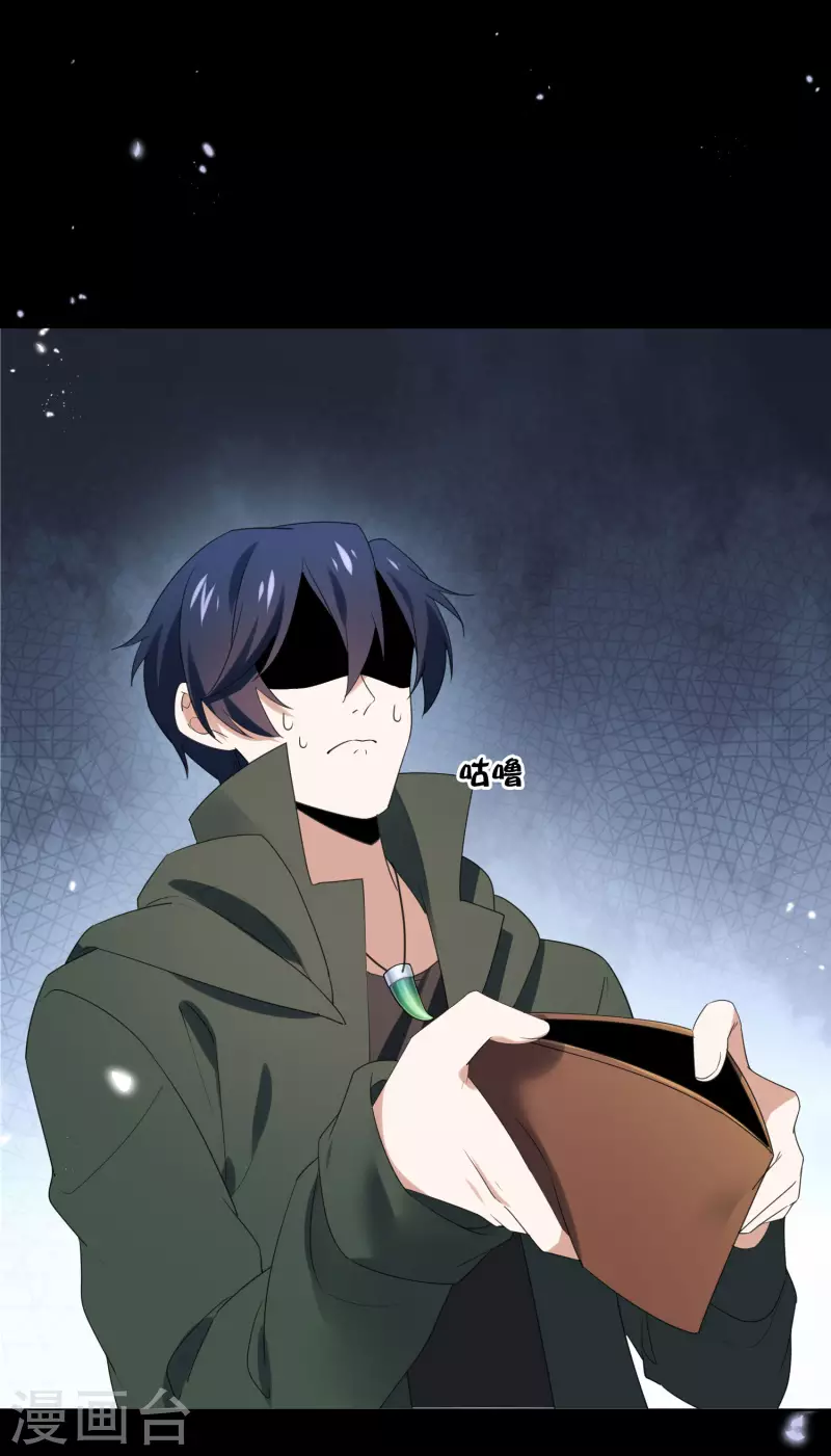 第106话 焦糖色宝物17